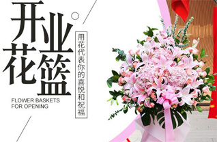 湖南长沙雨花区高桥街道火焰社区花篮配送