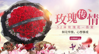 湖南长沙雨花区高桥街道火焰社区鲜花速递